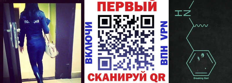 где найти наркотики  площадка формула  Амфетамин Premium  Райчихинск 