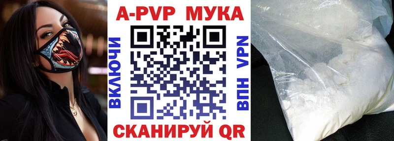 Alpha PVP Соль  Райчихинск 