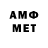 Метадон белоснежный swetik 345