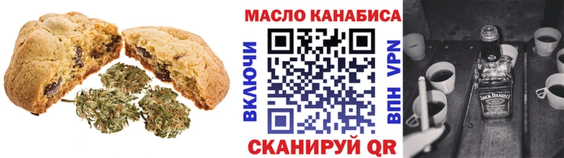 Canna-Cookies конопля  Райчихинск 