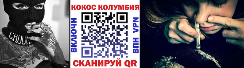 где продают   Райчихинск  КОКАИН 98% 