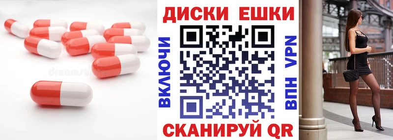Ecstasy XTC  Райчихинск 