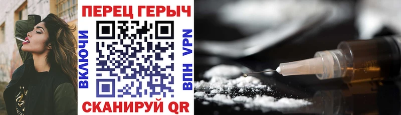 darknet формула  продажа наркотиков  Райчихинск  Героин хмурый 