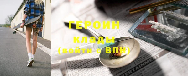 альфа пвп Красноперекопск