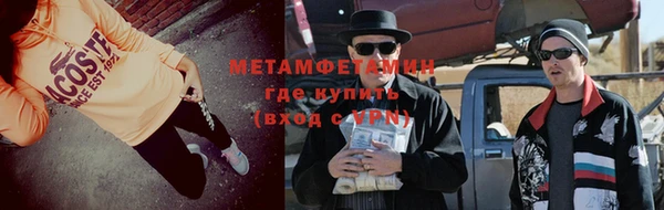 альфа пвп Красноперекопск