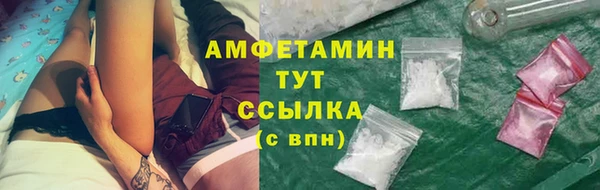 альфа пвп Красноперекопск