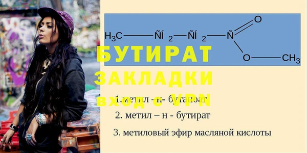 бошки Краснослободск
