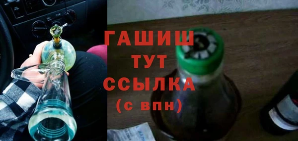 альфа пвп Красноперекопск