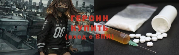 альфа пвп Красноперекопск