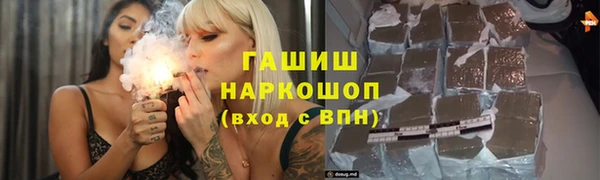 спиды Верхний Тагил