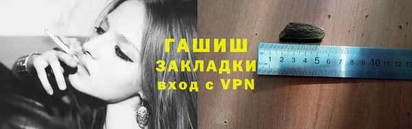 кокаин Куйбышев