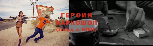 бошки Краснослободск
