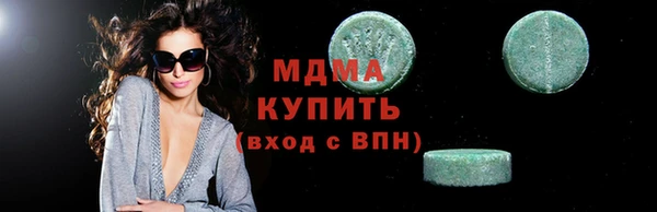 альфа пвп Красноперекопск