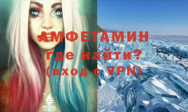 альфа пвп Красноперекопск