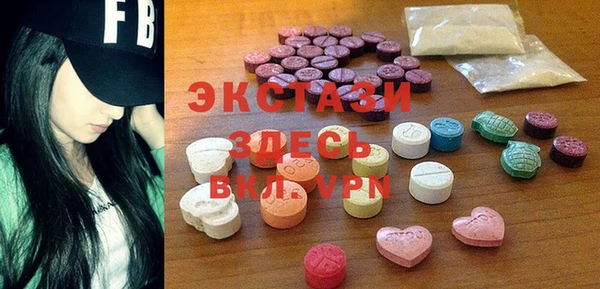 бошки Краснослободск