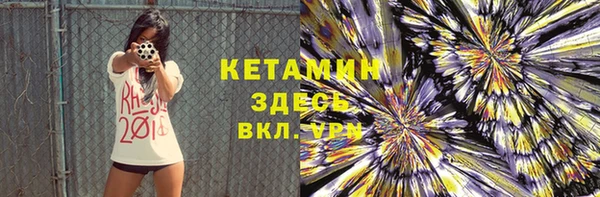 альфа пвп Красноперекопск