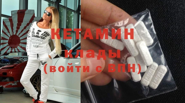 mdma Волоколамск