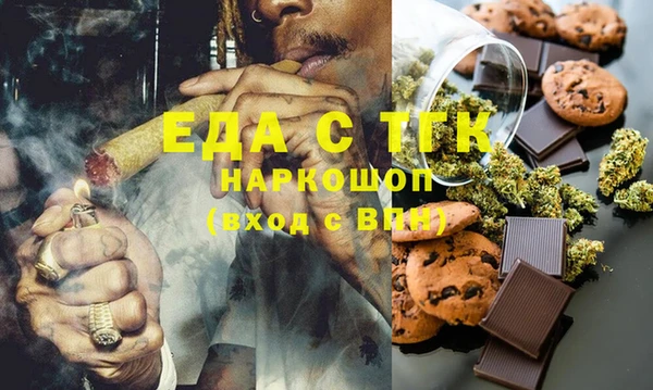 бошки Краснослободск