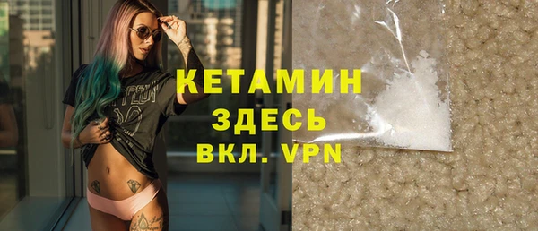 бошки Краснослободск