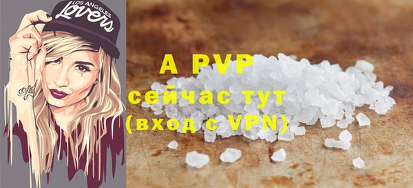 a pvp Краснотурьинск