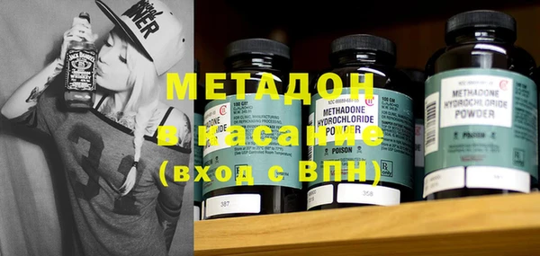 mdma Волоколамск