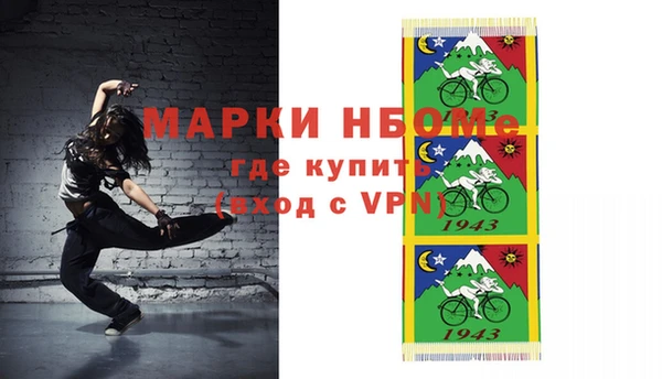мяу мяу мука Невьянск