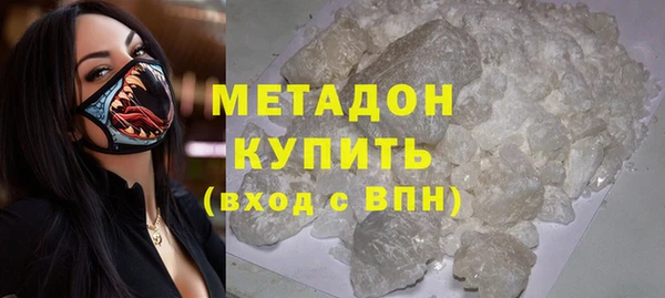 mdma Волоколамск