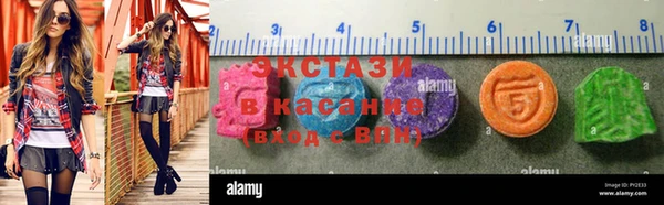 альфа пвп Красноперекопск