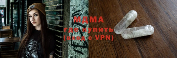 метадон Кулебаки