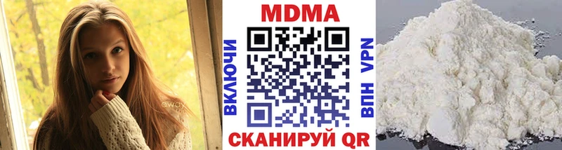 МДМА молли  darknet телеграм  Райчихинск 
