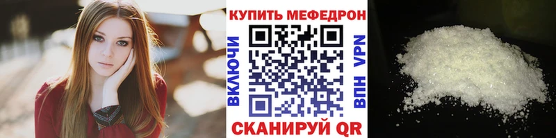 МЕФ 4 MMC  ОМГ ОМГ ТОР  Райчихинск 