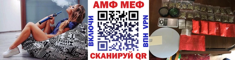 Метамфетамин Methamphetamine  OMG вход  Райчихинск 