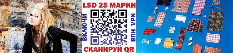 магазин продажи   Райчихинск  Марки 25I-NBOMe 1,5мг 
