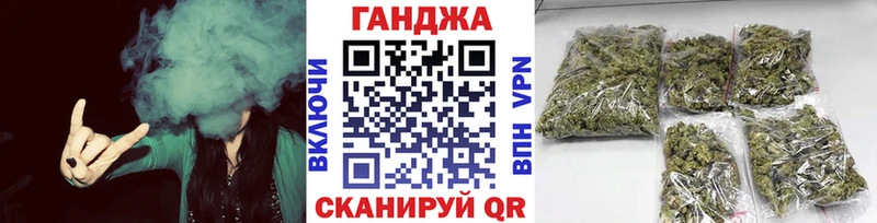 Бошки марихуана AK-47  Райчихинск 